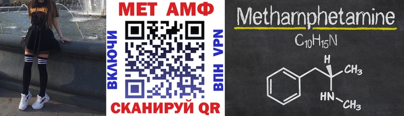 Купить где  Бабушкин  АМФ VHQ 