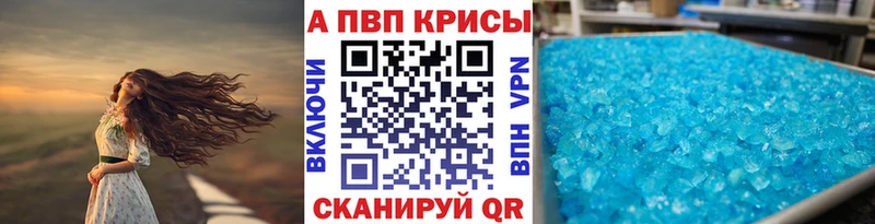 Alfa_PVP VHQ Бабушкин