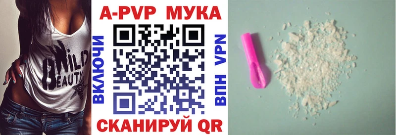 Купить Бабушкин Alpha PVP кристаллы