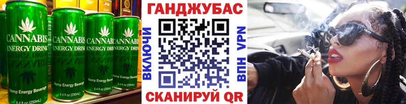 Купить  Бабушкин  Cannafood марихуана 