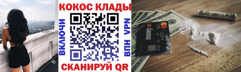 Купить  Бабушкин  КОКАИН Columbia 