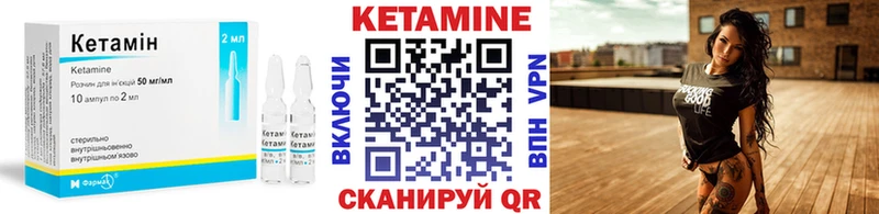 Купить Бабушкин КЕТАМИН VHQ