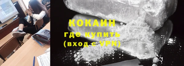 COCAINE Кинешма