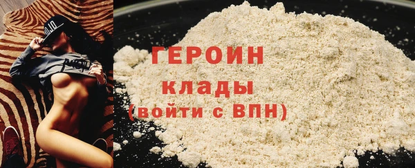 амфетамин Киреевск