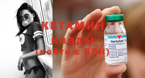амфетамин Киреевск