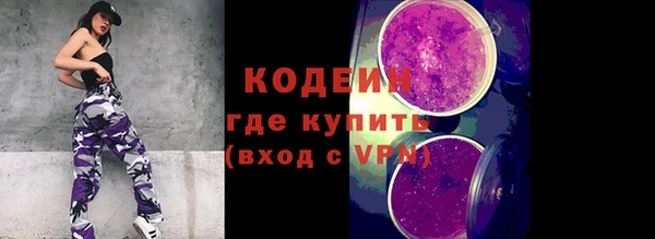 амфетамин Киреевск