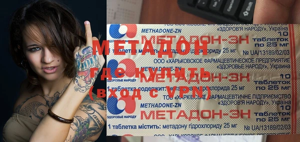 COCAINE Кинешма