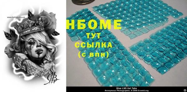 дмт Козловка