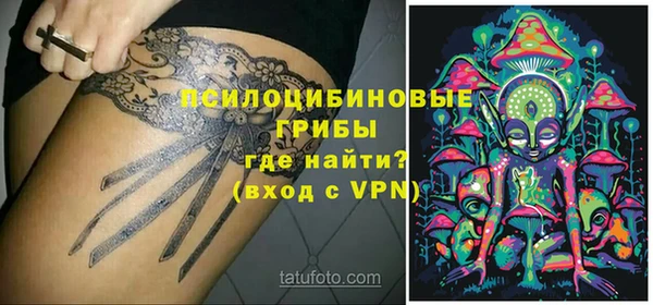 амфетамин Киреевск