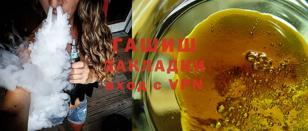 COCAINE Кинешма