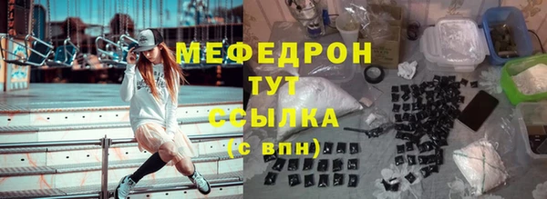 амфетамин Киреевск