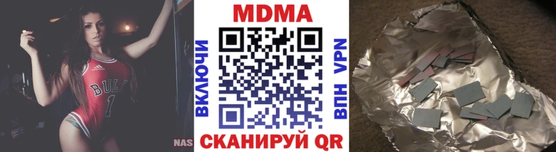 Купить Бабушкин МДМА кристаллы