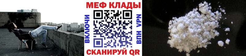 Купить закладки  Бабушкин  Меф 4 MMC 
