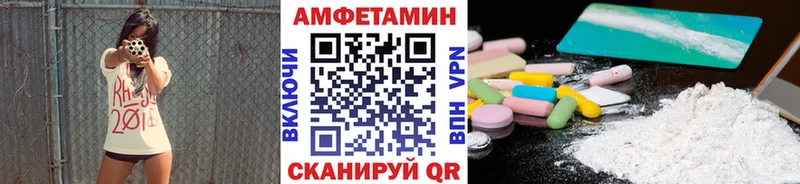 Метамфетамин кристалл  Купить где  Бабушкин 