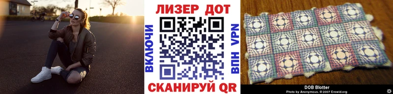 Купить  Бабушкин  Марки NBOMe 1,5мг 