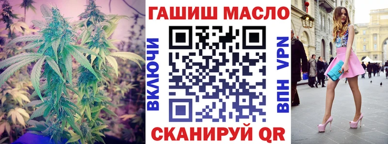 ТГК жижа  Купить  Бабушкин 